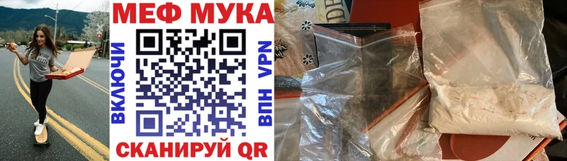 Купить закладку Кокаин МЕФ Гашиш Амфетамин Марихуана Тутаев