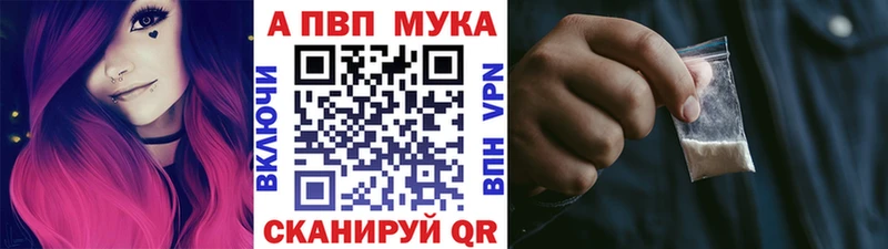А ПВП СК  Купить закладки  Тутаев 