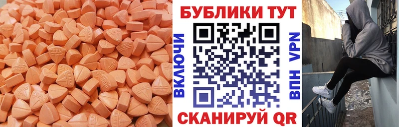 Купить где Тутаев Ecstasy 99%