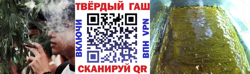 ГАШ убойный  Купить  Тутаев 