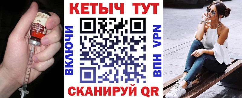 Кетамин ketamine Купить где Тутаев