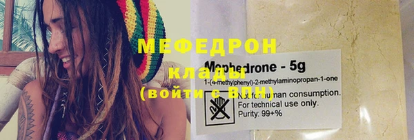 ГАЛЛЮЦИНОГЕННЫЕ ГРИБЫ Верхнеуральск