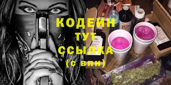 ГАЛЛЮЦИНОГЕННЫЕ ГРИБЫ Верхнеуральск