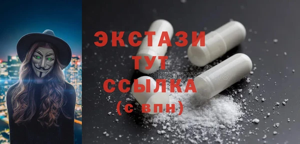 ГАЛЛЮЦИНОГЕННЫЕ ГРИБЫ Верхнеуральск