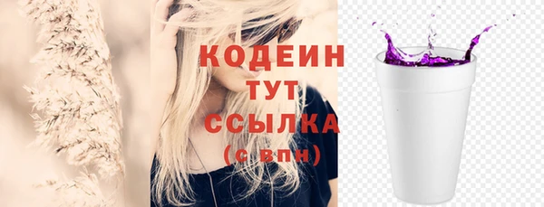 первитин Тавда