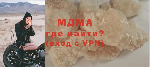дурь Бронницы