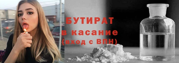 не бодяженный Верхний Тагил