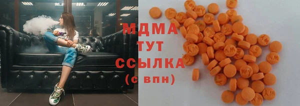 ГАЛЛЮЦИНОГЕННЫЕ ГРИБЫ Верхнеуральск
