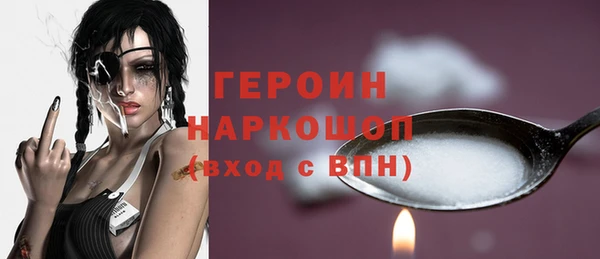 дурь Бронницы