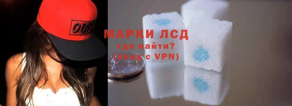 бутик Бородино