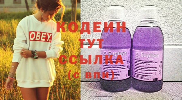 мескалин Верея