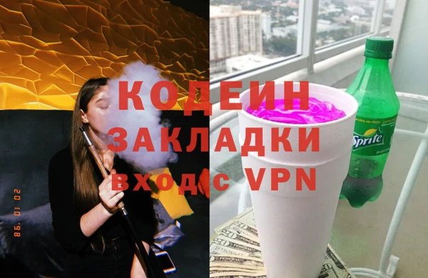 мескалин Верея