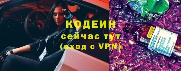 ГАЛЛЮЦИНОГЕННЫЕ ГРИБЫ Верхнеуральск