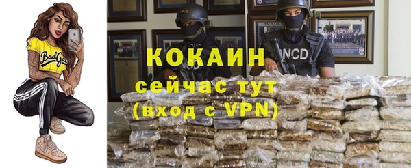 мескалин Верея