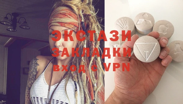бутик Бородино