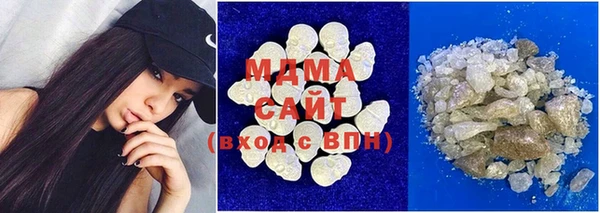 ГАЛЛЮЦИНОГЕННЫЕ ГРИБЫ Верхнеуральск