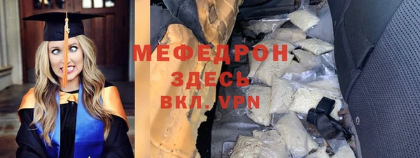 мескалин Верея