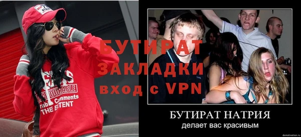 ГАЛЛЮЦИНОГЕННЫЕ ГРИБЫ Верхнеуральск