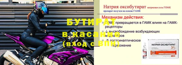мескалин Верея
