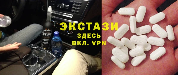 таблы Бугульма