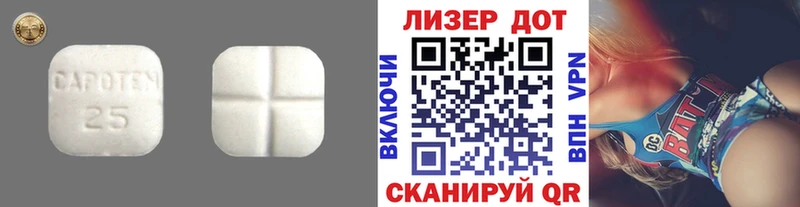 Купить  Тутаев  Лсд 25 экстази ecstasy 