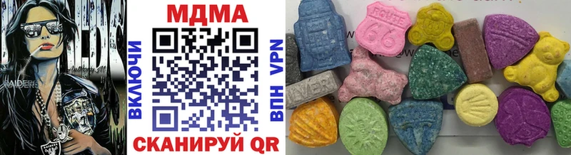 МДМА кристаллы  Купить закладки  Тутаев 