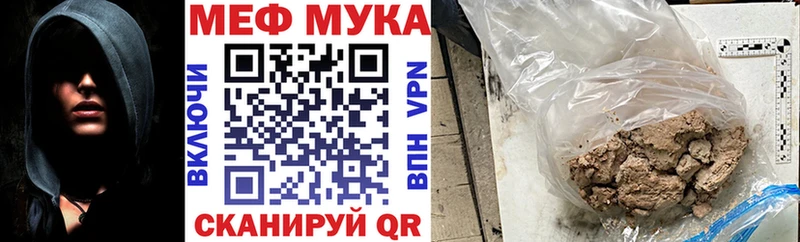 Меф 4 MMC  Купить где  Тутаев 