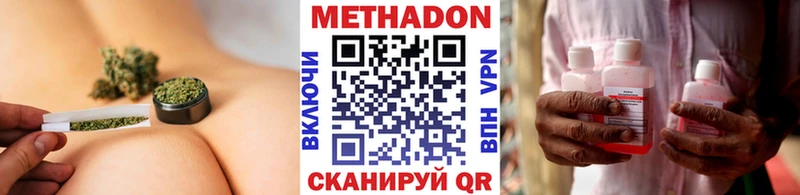 Купить где  Тутаев  МЕТАДОН methadone 