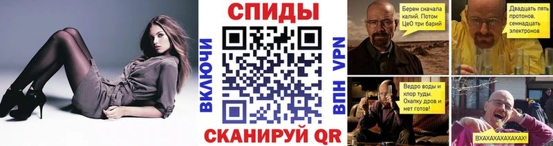 Метамфетамин Декстрометамфетамин 99.9%  Купить закладки  Тутаев 