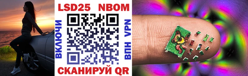 Наркотические марки 1,8мг  Купить  Тутаев 
