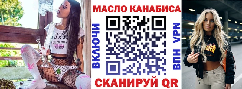Купить закладки Тутаев Дистиллят ТГК жижа